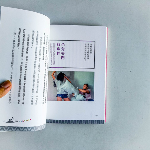他比愛你更愛你 他比愛你更愛你