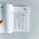 女人幸福書:55個細節,決定妳幸不幸福! 女人幸福書:55個細節,決定妳幸不幸福!