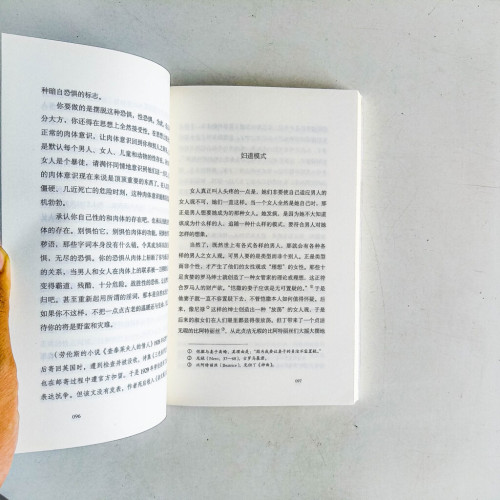 無人愛我 無人愛我