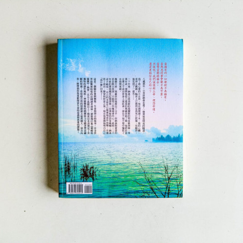 然後呢… 然後呢…