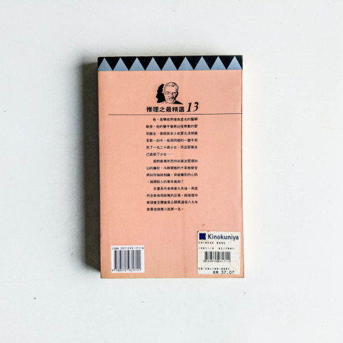 不安的產聲 不安的產聲