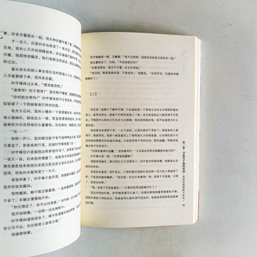 誰在記憶裡流連