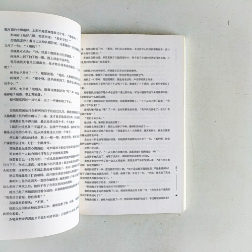 竹馬鑲青梅