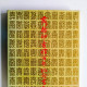 商務印書館百年紀念書畫集 商務印書館百年紀念書畫集