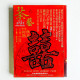 茶藝:普洱壺藝 茶藝:普洱壺藝