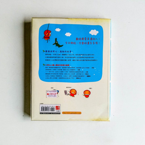 懶人的幸福日子 懶人的幸福日子