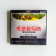 愛戀葡萄酒:一看就懂的葡萄酒百科 愛戀葡萄酒:一看就懂的葡萄酒百科