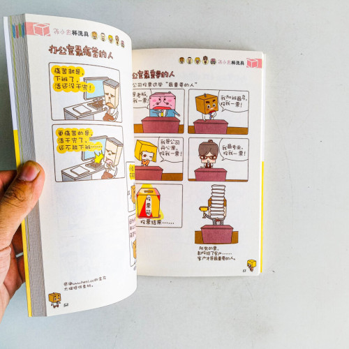 張小盒杯洗具 張小盒杯洗具