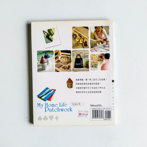 我的居家拼布 我的居家拼布