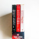 杜拉拉系列套裝(全3冊) 杜拉拉系列套裝(全3冊)