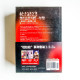 杜拉拉系列套裝(全3冊) 杜拉拉系列套裝(全3冊)