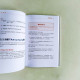 電商經營新模式:全方位實戰手冊 電商經營新模式:全方位實戰手冊