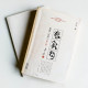 喪家狗:我讀《論語》(修訂版) 喪家狗:我讀《論語》(修訂版)
