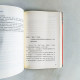 賽斯書:個人與群體--事件的本質 賽斯書:個人與群體--事件的本質