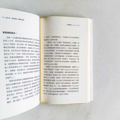 挺身而進 挺身而進
