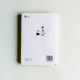 雅舍小品(有塗鴉) 雅舍小品(有塗鴉)