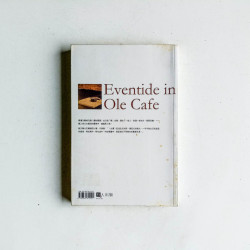 Ole Café 夜晚：方路散文集