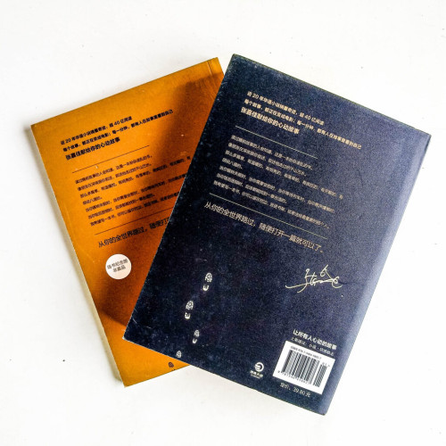 擺渡人:從你的世界路過(附隨書紀念冊) 擺渡人:從你的世界路過(附隨書紀念冊)