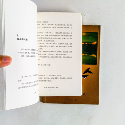 擺渡人:從你的世界路過(附隨書紀念冊) 擺渡人:從你的世界路過(附隨書紀念冊)