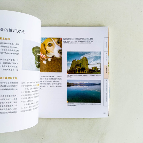 最·清新留住時光的攝影秘籍:拍出與衆不同的照片 最·清新留住時光的攝影秘籍:拍出與衆不同的照片