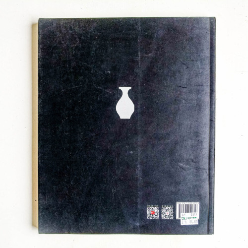 中國古代名窰系列叢書:汝窰 中國古代名窰系列叢書:汝窰