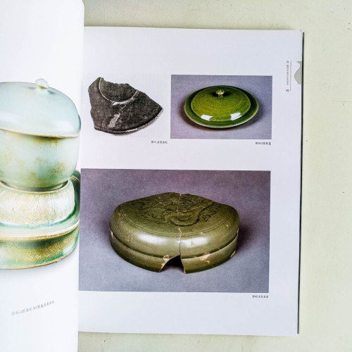 中國古代名窰系列叢書:汝窰 中國古代名窰系列叢書:汝窰