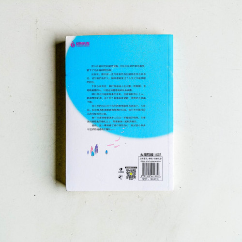 君子難爲 君子難爲