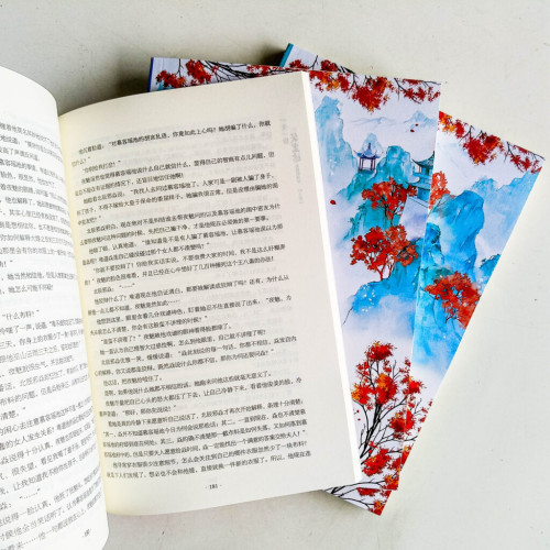 一生一世笑皇途•終結篇(全三冊) 一生一世笑皇途•終結篇(全三冊)