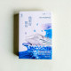 他很好很好(全二冊) 他很好很好(全二冊)