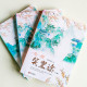一生一世笑皇途篇(全三冊) 一生一世笑皇途篇(全三冊)