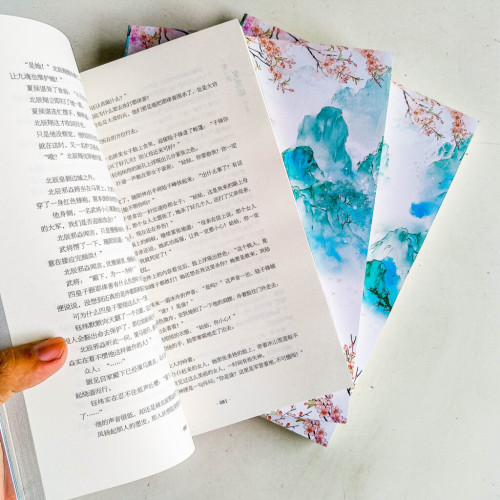 一生一世笑皇途篇(全三冊) 一生一世笑皇途篇(全三冊)