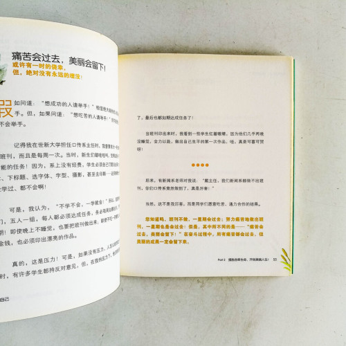 看好自己:未來的世界,將留給重視“自我品牌”的您 看好自己:未來的世界,將留給重視“自我品牌”的您
