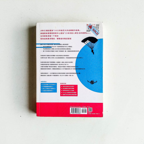 你可以不遷就 你可以不遷就