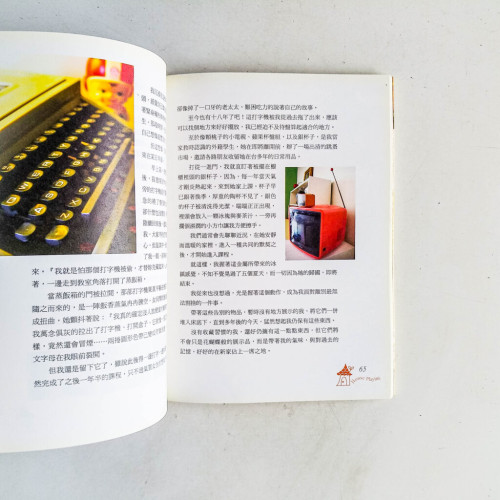 玩房子 玩房子