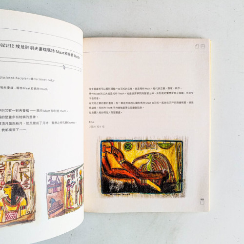 尼羅河e-mail 尼羅河e-mail