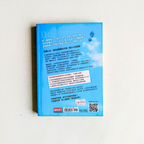 改變人生,從跑步開始:甩掉120磅、啓動新生活的汗水旅程 改變人生,從跑步開始:甩掉120磅、啓動新生活的汗水旅程