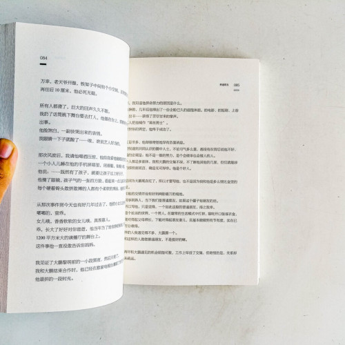 乖,摸摸頭 乖,摸摸頭