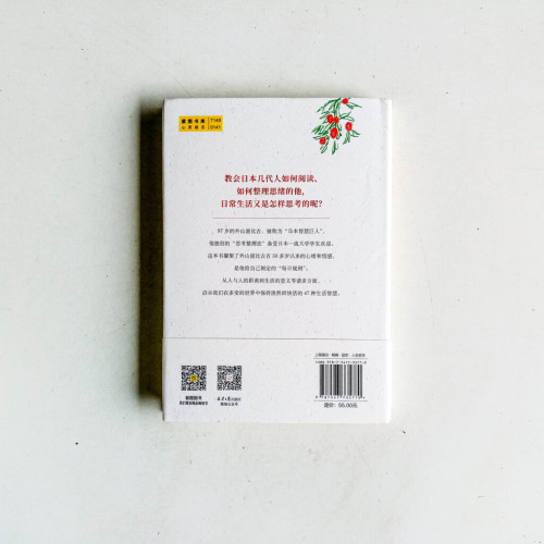 每當回首過去,我還是覺得現在最好 每當回首過去,我還是覺得現在最好