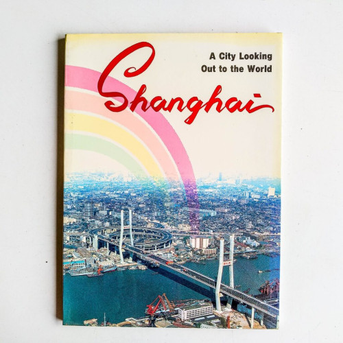 A City Looking Out to the World: Shanghai A City Looking Out to the World: Shanghai