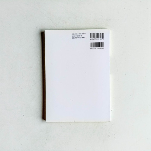 The Japan Book The Japan Book