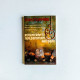 Rosencrantz and Guildenstern Are Dead (An Evergreen Book) Rosencrantz and Guildenstern Are Dead (An Evergreen Book)