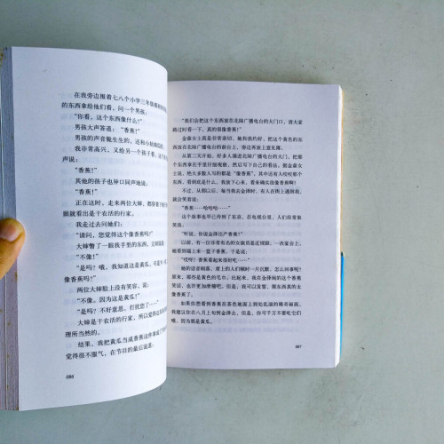 丟三落四的小豆豆 丟三落四的小豆豆