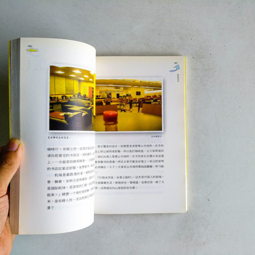 快樂的50種方法 快樂的50種方法