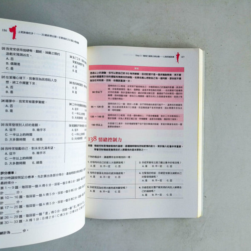 上班族偷吃步 上班族偷吃步