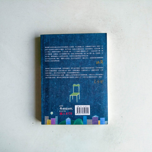 黑白世界,彩色人生 黑白世界,彩色人生