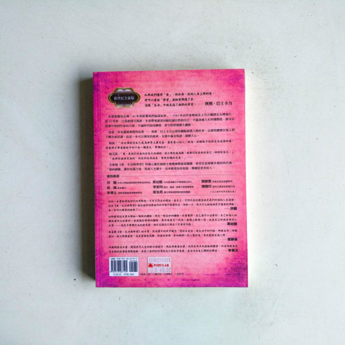 愛.生活與學習 愛.生活與學習