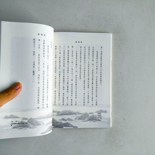 他傻瓜,你聰明,你成功:成功與失敗的界線 他傻瓜,你聰明,你成功:成功與失敗的界線
