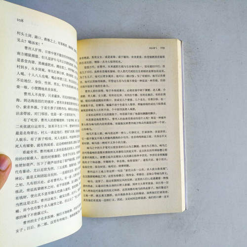 遮蔽與記憶 遮蔽與記憶