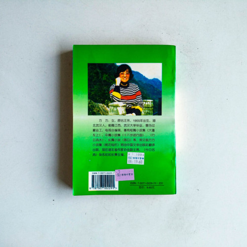 行為藝術 行為藝術