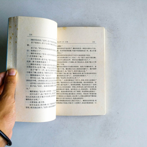 行為藝術 行為藝術